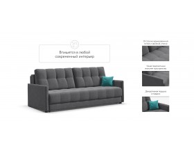 Босс Лофт диван Рогожка Мальмо серый