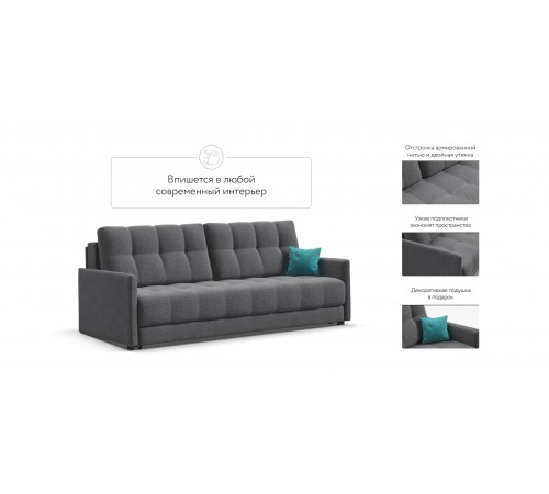 BOSS 2.0 LOFT диван рогожка Malmo серый BOSS 2.0 LOFT диван рогожка Malmo серый