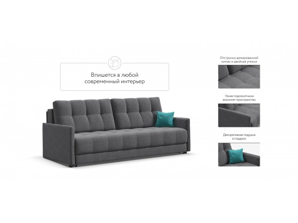 BOSS 2.0 LOFT диван рогожка Malmo серый