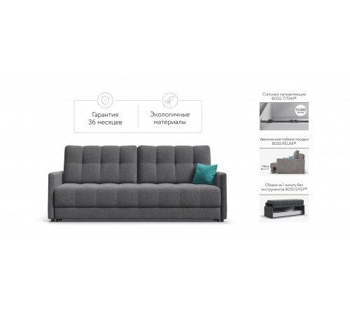 BOSS 2.0 LOFT диван рогожка Malmo серый BOSS 2.0 LOFT диван рогожка Malmo серый
