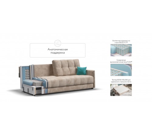 BOSS 2.0 LOFT диван велюр Alkantara пепел BOSS 2.0 LOFT диван велюр Alkantara пепел