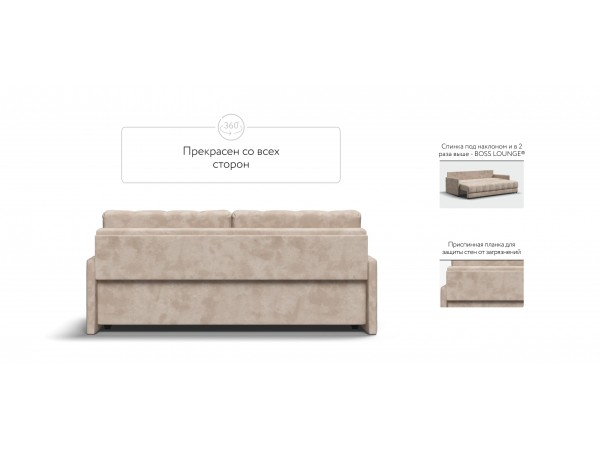 BOSS 2.0 LOFT диван велюр Alkantara пепел