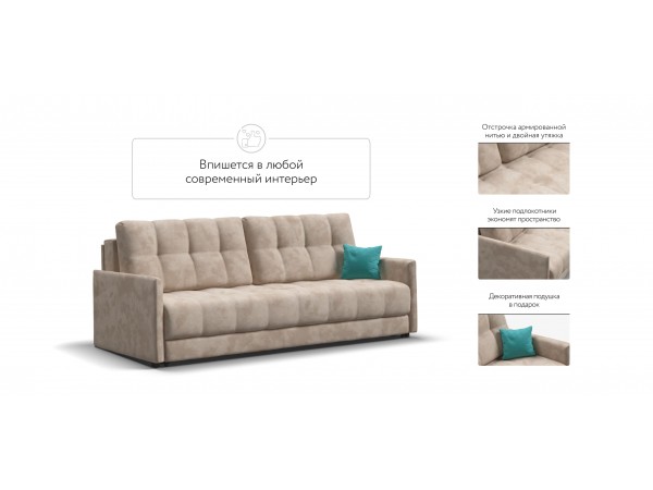 BOSS 2.0 LOFT диван велюр Alkantara пепел