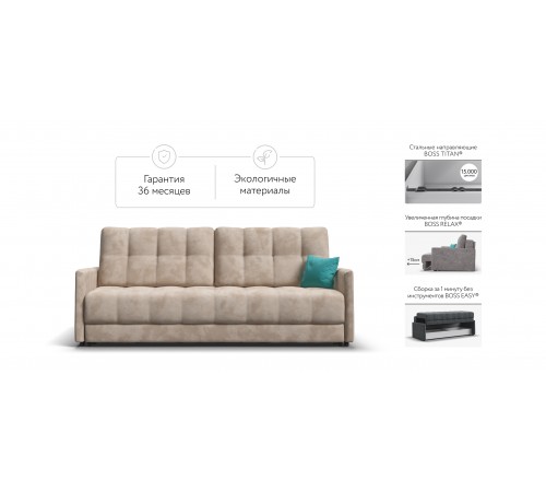 BOSS 2.0 LOFT диван велюр Alkantara пепел BOSS 2.0 LOFT диван велюр Alkantara пепел