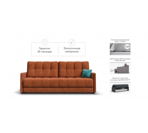 BOSS 2.0 LOFT диван велюр Alkantara оранж BOSS 2.0 LOFT диван велюр Alkantara оранж