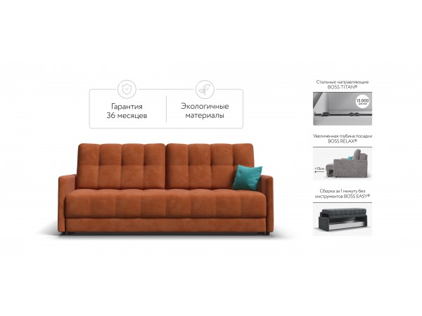 BOSS 2.0 LOFT диван велюр Alkantara оранж