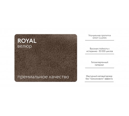 Диван BOSS 3.0 XL угол Велюр Royal тауп Диван BOSS 3.0 XL угол Велюр Royal тауп