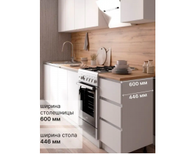 Кухня Мори 2,0 м Белый