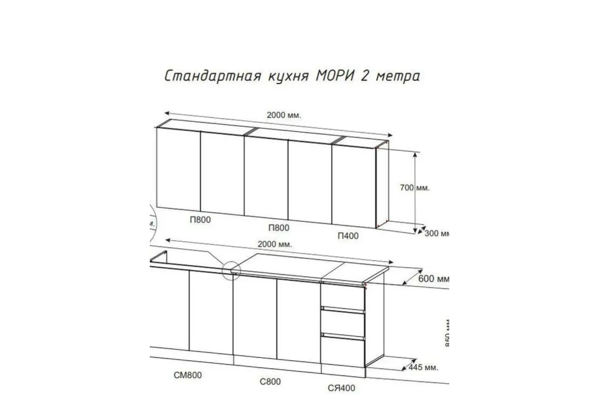 Кухня Мори 2,0 м. графит купить в интернет-магазине NM-shop.by: цена ...