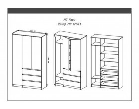 МС Мори шкаф МШ 1200 Сатин