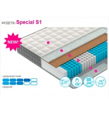 Матрас Spesial S1
