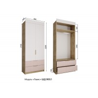Шкаф 900 с ящиками МС Лавис ШД 900.1 Белый софт/Графит софт