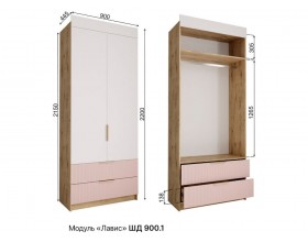 Шкаф 900 с ящиками МС Лавис ШД 900.1 Белый софт/Персик софт