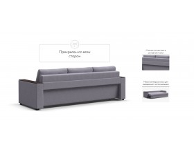 Атланта НПБ 120 диван Рогожка Мальмо платина