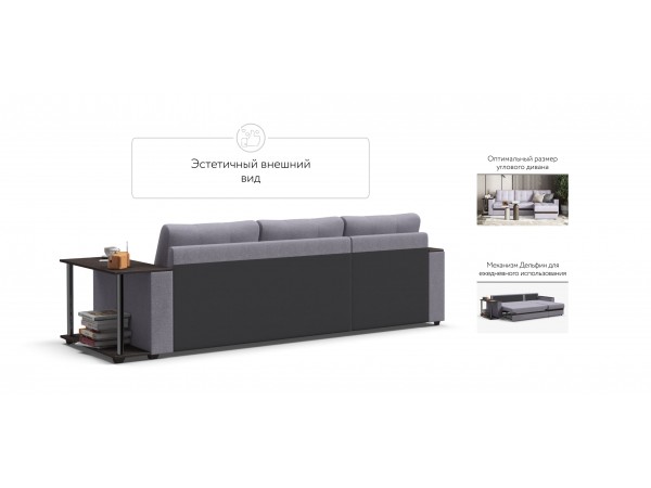 Угловой диван Атланта НПБ рогожка Malmo платина