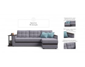 Угловой диван Атланта НПБ рогожка Malmo платина