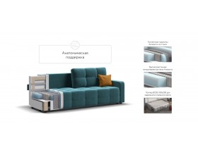 Денди диван Велюр Монолит зелёный