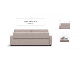 Денди диван Велюр Монолит латте