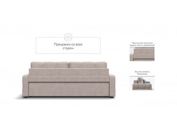 Диван Денди велюр Monolit латте Диван Денди велюр Monolit латте