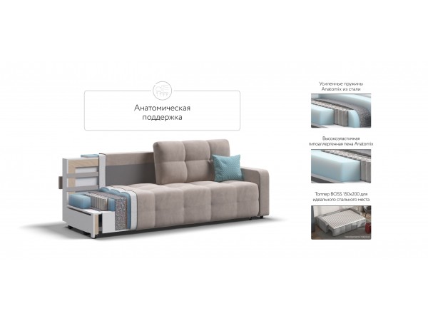 Диван Денди велюр Monolit латте Диван Денди велюр Monolit латте