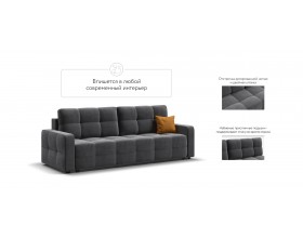 Денди диван Велюр Монолит серый