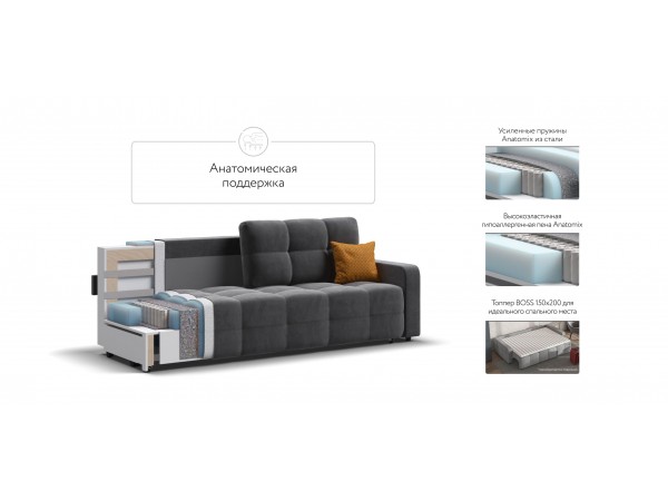 Диван Денди велюр Monolit серый