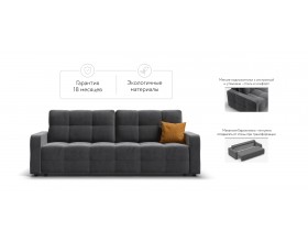 Денди диван Велюр Монолит серый