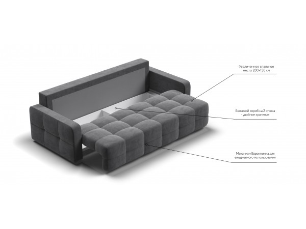 Диван Денди велюр Monolit серый