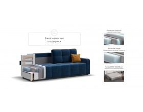 Денди диван Велюр Монолит синий