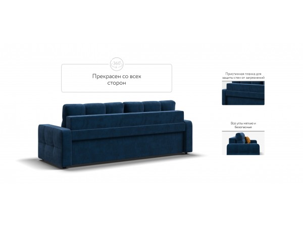 Диван Денди велюр Monolit синий