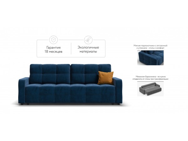 Диван Денди велюр Monolit синий
