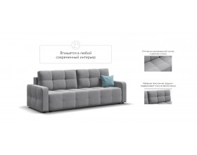 Денди диван Велюр Монолит сталь