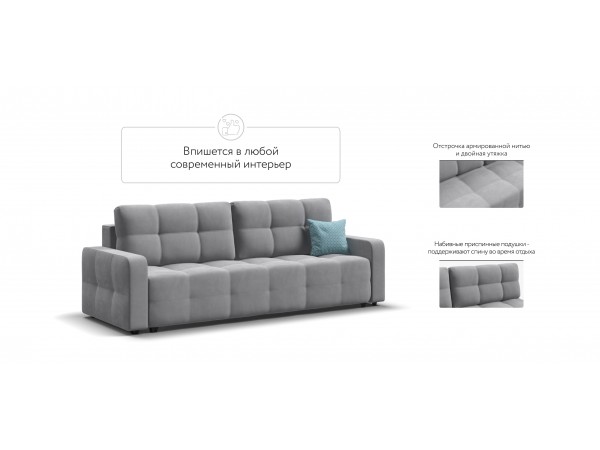 Диван Денди велюр Monolit сталь Диван Денди велюр Monolit сталь