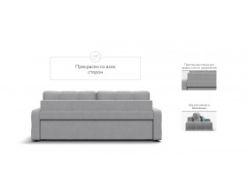 Денди диван Велюр Монолит сталь