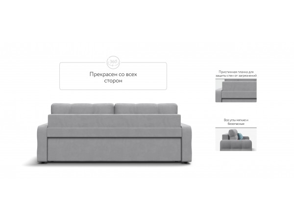 Диван Денди велюр Monolit сталь Диван Денди велюр Monolit сталь