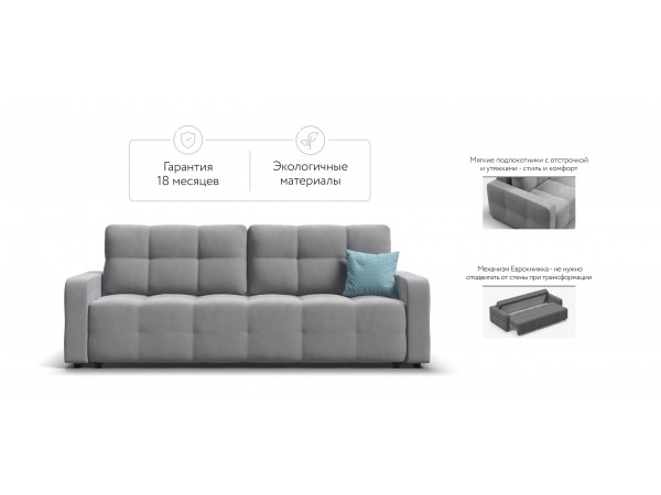 Диван Денди велюр Monolit сталь Диван Денди велюр Monolit сталь