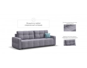 Денди диван Рогожка Мальмо платина