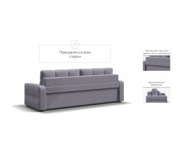 Денди диван Рогожка Мальмо платина