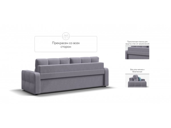 Диван Денди рогожка Malmo платина Диван Денди рогожка Malmo платина