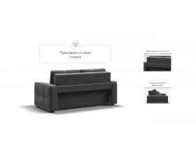 Денди двухместный диван Велюр Монолит серый