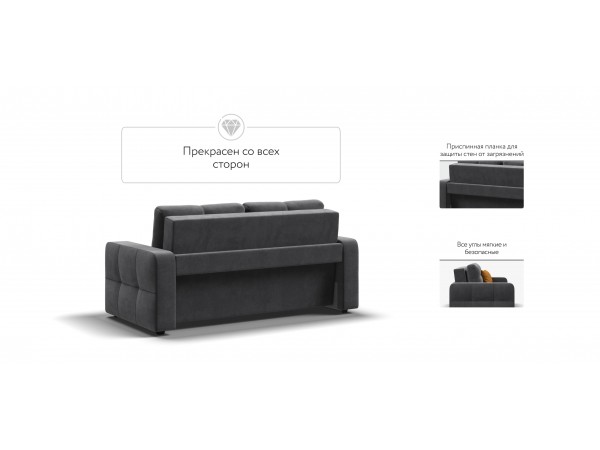 Диван Dandy Compact велюр Monolit серый