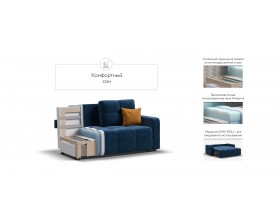 Денди двухместный диван Велюр Монолит синий