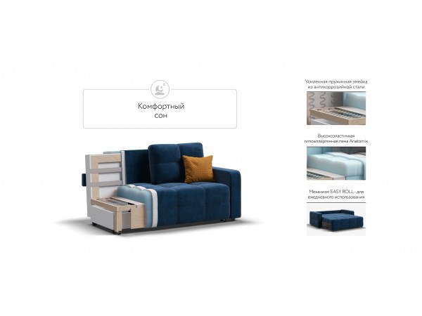 Диван Dandy Compact велюр Monolit синий