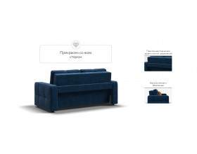 Денди двухместный диван Велюр Монолит синий