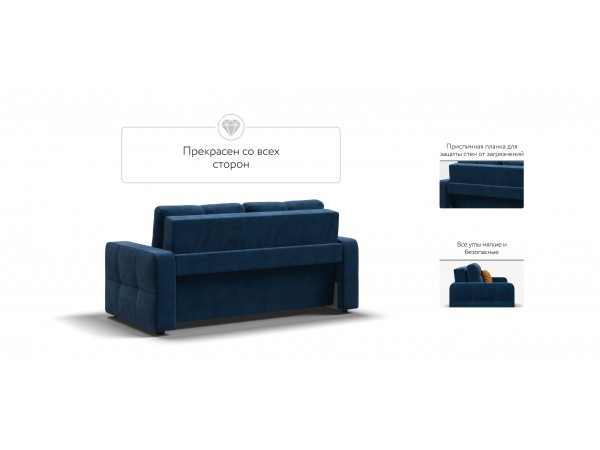 Диван Dandy Compact велюр Monolit синий