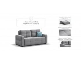 Денди двухместный диван Велюр Монолит сталь