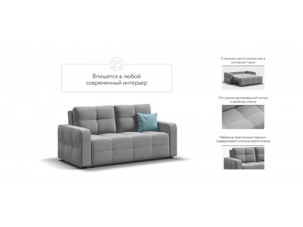 Диван Dandy Compact велюр Monolit сталь Диван Dandy Compact велюр Monolit сталь