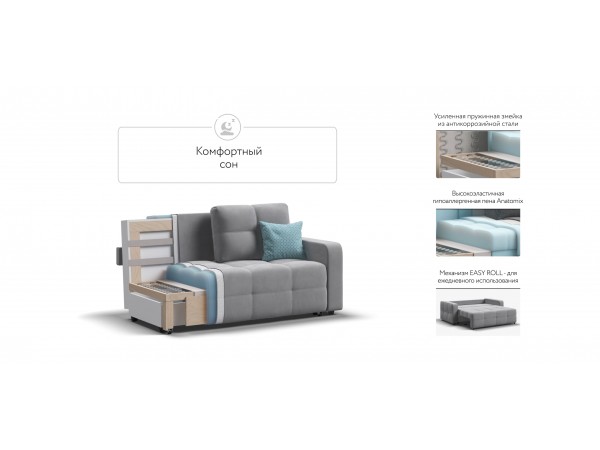 Диван Dandy Compact велюр Monolit сталь Диван Dandy Compact велюр Monolit сталь