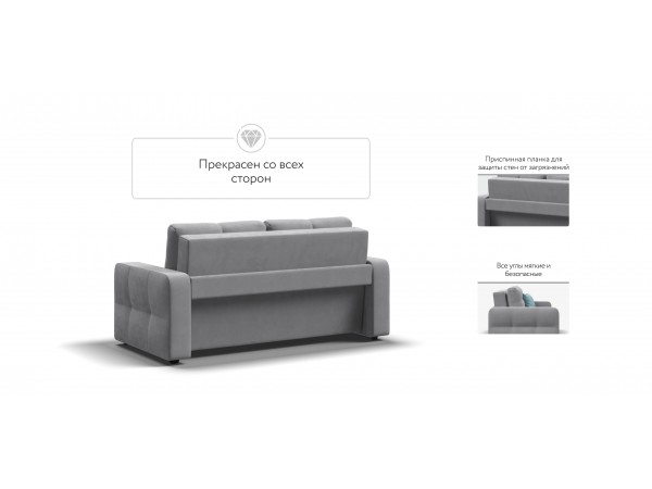 Диван Dandy Compact велюр Monolit сталь Диван Dandy Compact велюр Monolit сталь