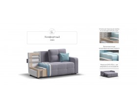 Денди двухместный диван Рогожка Мальмо платина